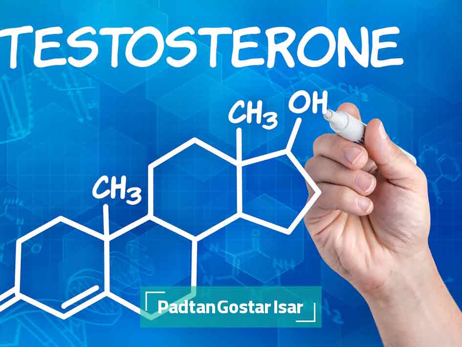 آیا سطح تستوسترون خونتان پایین است؟  